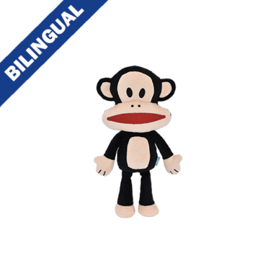 Multipet Paul Frank Julius Monkey - 12"