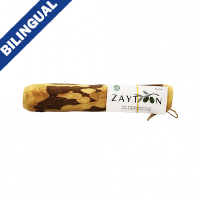 Zaytoon Olive Wood Chew - Extra Large